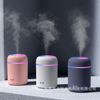 Manufactor Direct selling Mini humidifier household to work in an office vehicle Multipurpose Colorful Atmosphere lamp Mute fashion gift