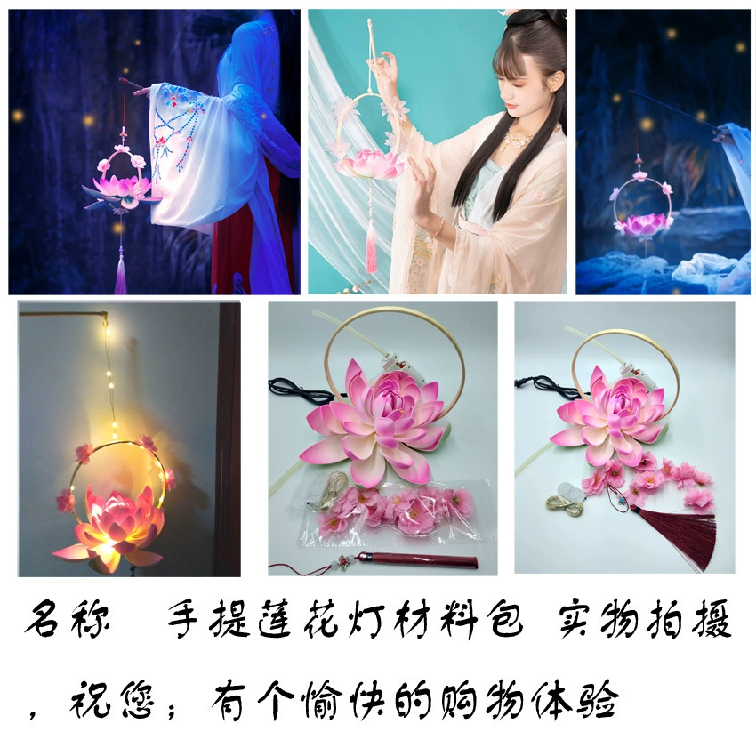 Flashlight, handheld Hanfu