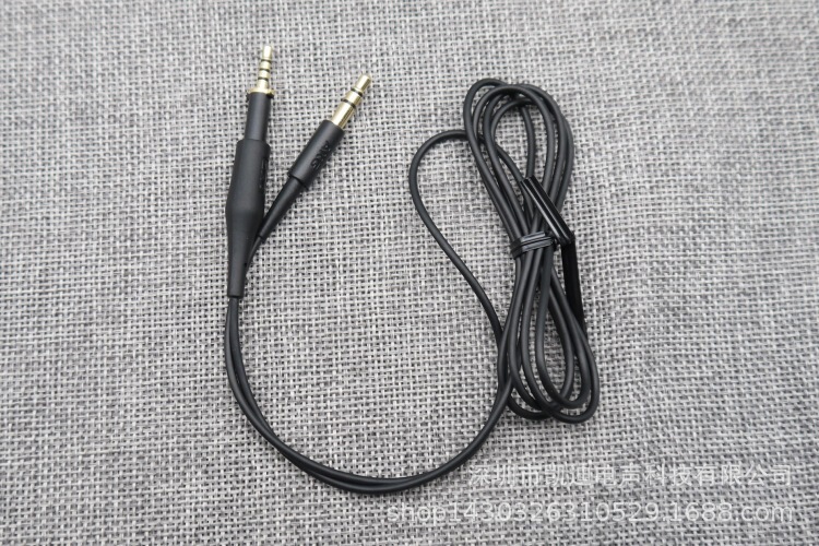 Suitable for AKG K450 Q460 Y40 Y50BT spare maintenance upgrade earphone cable audio cable Suitable for AKG K450 Q460 Y40 Y50BT spare maintenance upgrade earphone cable audio cable