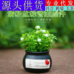 Car ornament simulation flower auspicious fruit car interior decoration plant car creative pot plant perfume incense decoration accessory supply