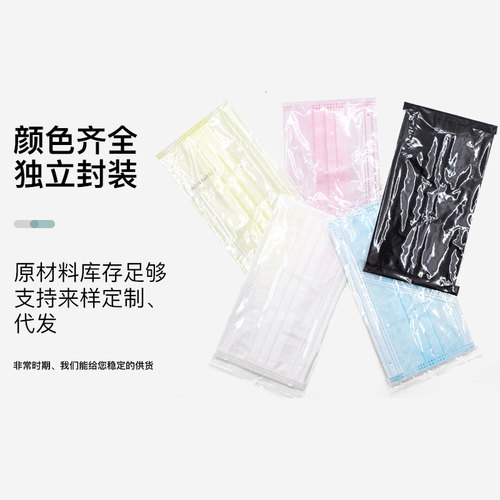 Manufacturer's direct shipment, disposable, individually packaged, black, three-layer dust-proof non-woven fabric, 50 pieces per box