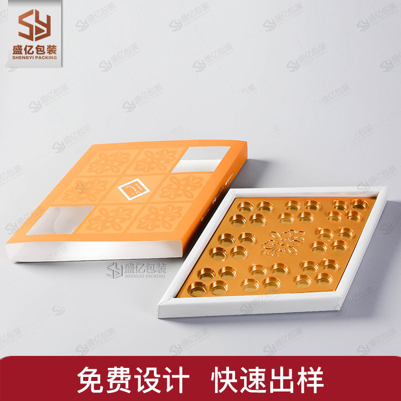 手折盒 礼盒定制 套盒包装设计定制  高端礼盒定制