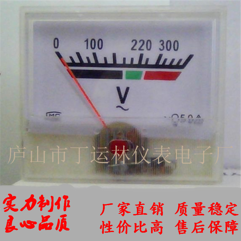 定 做 91L18-300V指针电压表220V仿日交流电压表稳压器55*48电压