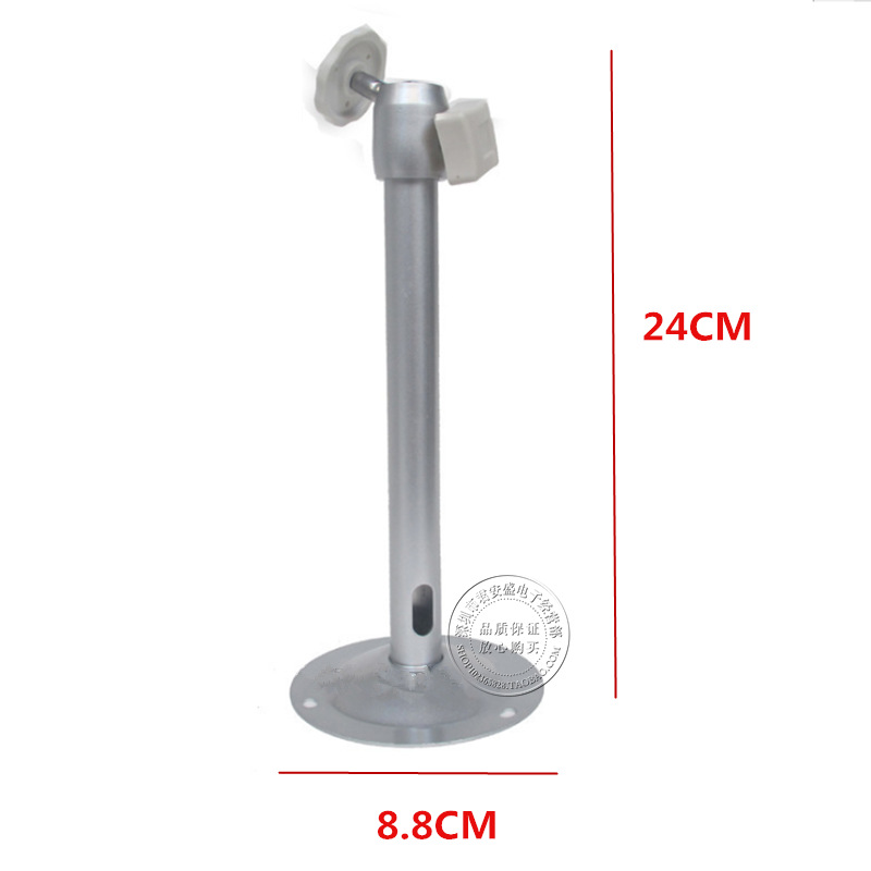 批发供应监控摄像机支架05支架铝合金05D