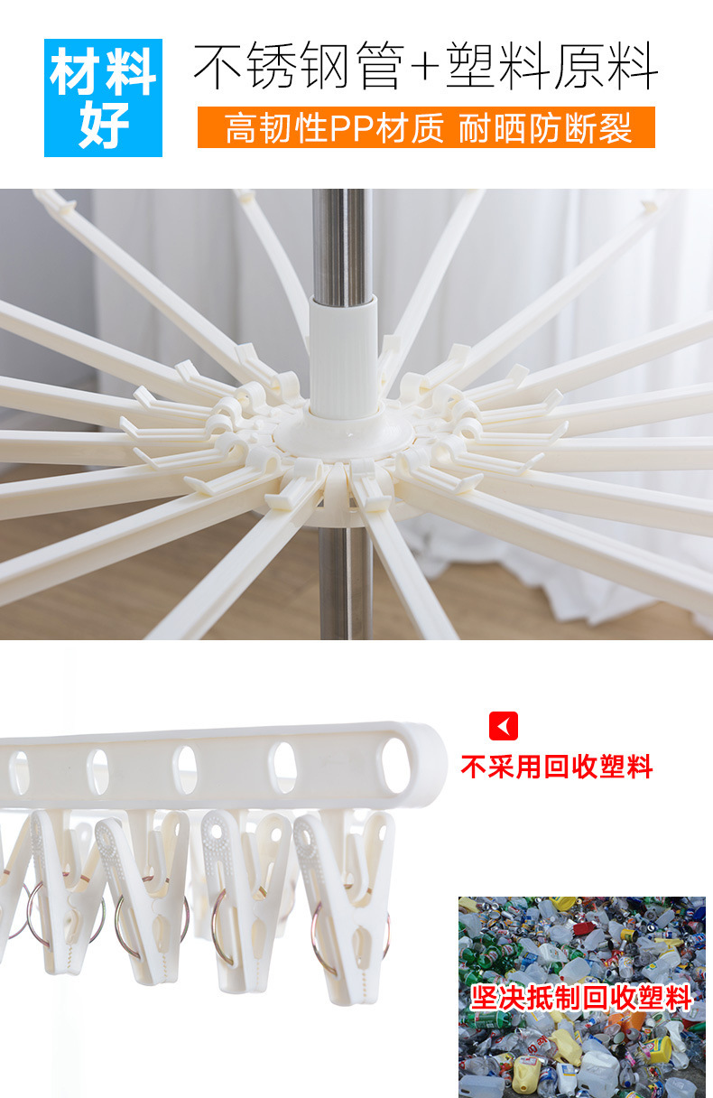 14314888481_909339568