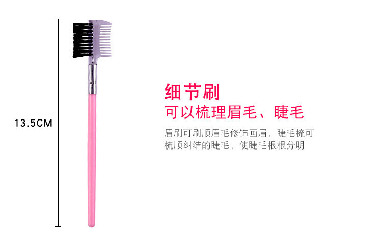 详情_5支化妆刷套装眉刷眼影散粉刷子蜜粉粉底腮红刷唇刷海绵棒