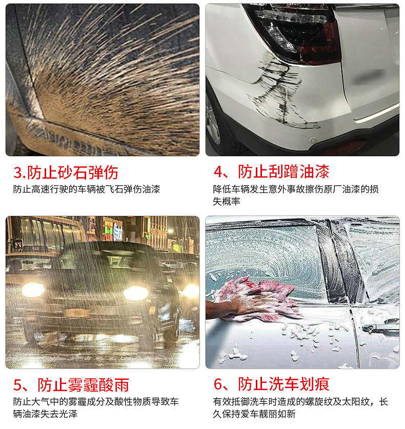 Car Invisible Film TPU Paint Protection Film Self Healing Scratch Resistant