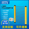 Safety Light Curtain Light curtain wholesale C1 series Built-in Photoelectricity Protector Infrared grating