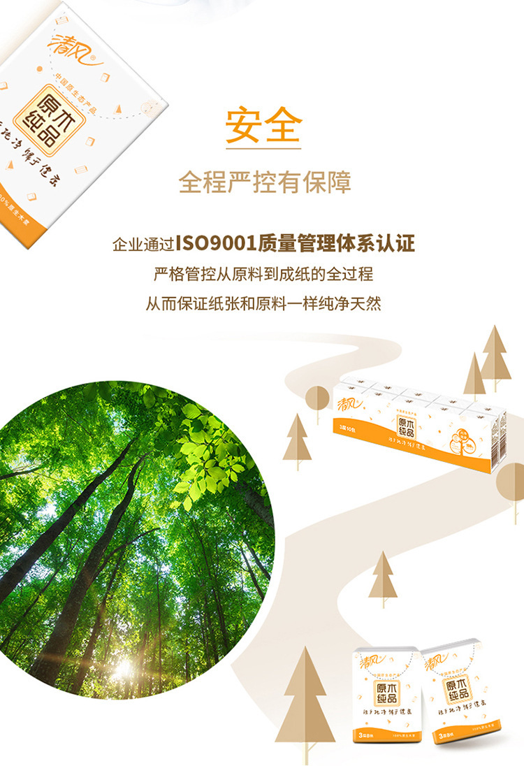 B66ACM新版详情页 (5).jpg