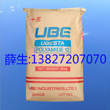 PA12 �ձ�� 3030 JFX1,3030 JFX3,3030 JI12L,3024NUX,P3014 U