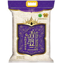 香纳兰 泰国茉莉香米5kg 原装进口大米 企业福利采购批发