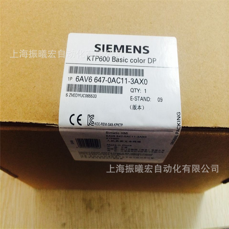 6AV6647-0AC11-3AX0 Siemens KTP600DP Touch Screen 6AV6 647-0AC11-3AXO