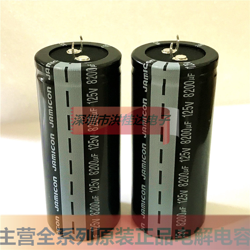 125V8200UF 35X80 LS系台湾凯美牛脚功放 滤波电解电容8200UF125V
