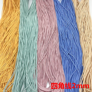 5ɫ�����˰l�K�øߏ�������Ƥ��90��diy��2mm�Ʒ�ĽǾ�