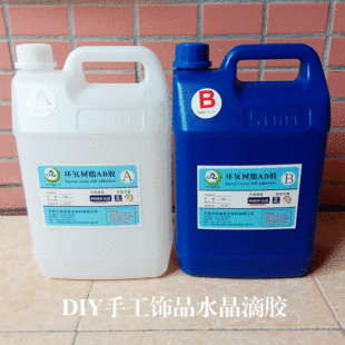 ��/�����3:1�h����֬AB�zˮ�ֹ�ˇ�Ʒdiy͸��ˮ���ε��z