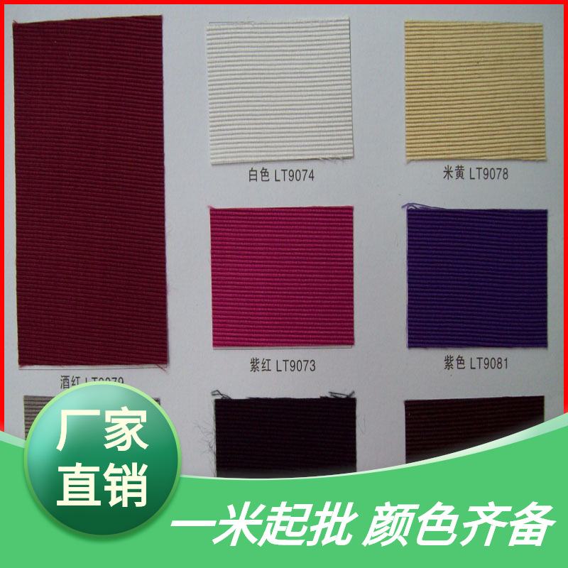 特种纸|礼盒包装纸|装帧布|条纹布