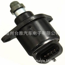 ���ٿ��Ʒ� ���ٷ� ��������IDLE CONTROL VALVE 1920 AH