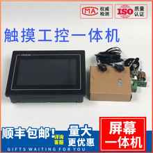 HHGK ������һ���Fs-2x��Ļ�ƴ������Ƶ�����Ļ�����豸