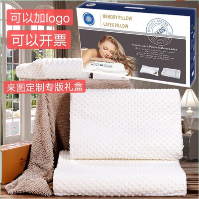厂家批发慢回弹礼品记忆枕 护颈记忆棉太空枕芯泰国天然乳胶枕头