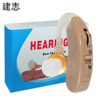 建志跨境老人耳聋耳 道助听器免充电声音放大器配件工厂批发销售