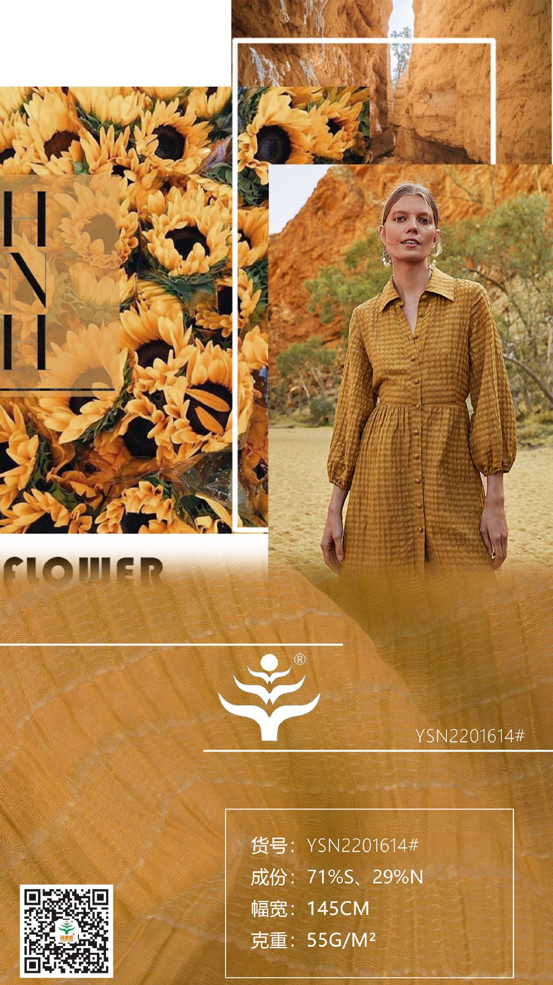 2020年春夏新款 YSN2201614