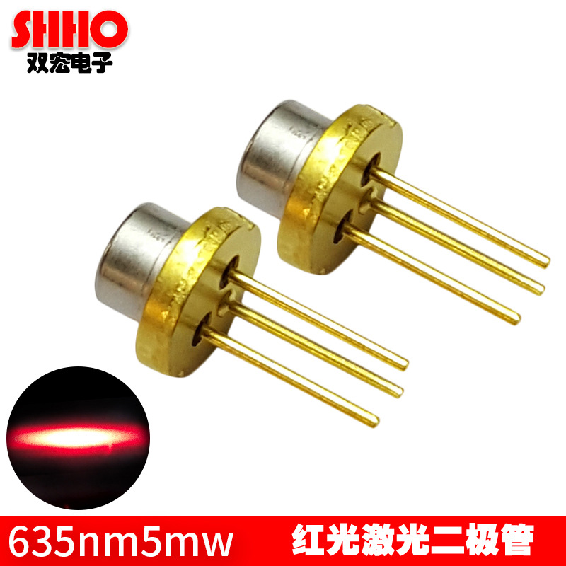 全新进口红光635NM5MW红色激光二极管LD激光头模组半导体发光管