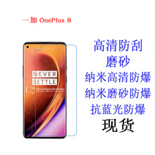 m һOnePlus 8 oĤ ֙CĤ NĤ 6.55