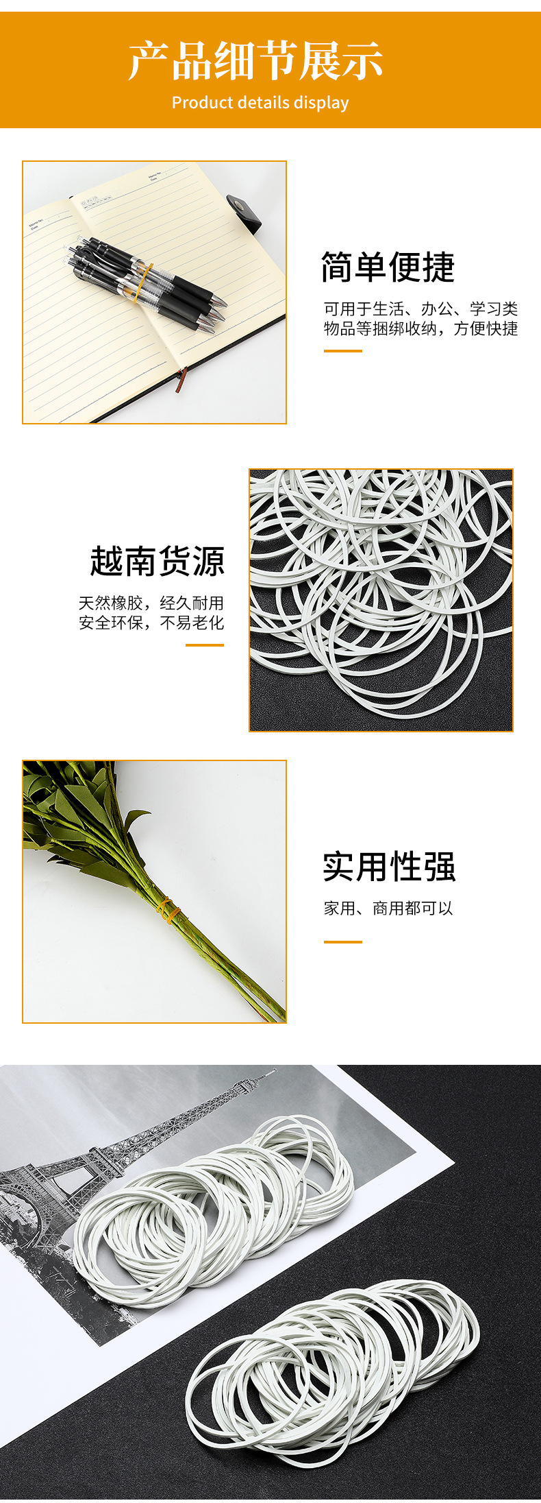 橡胶橡皮筋_04.jpg