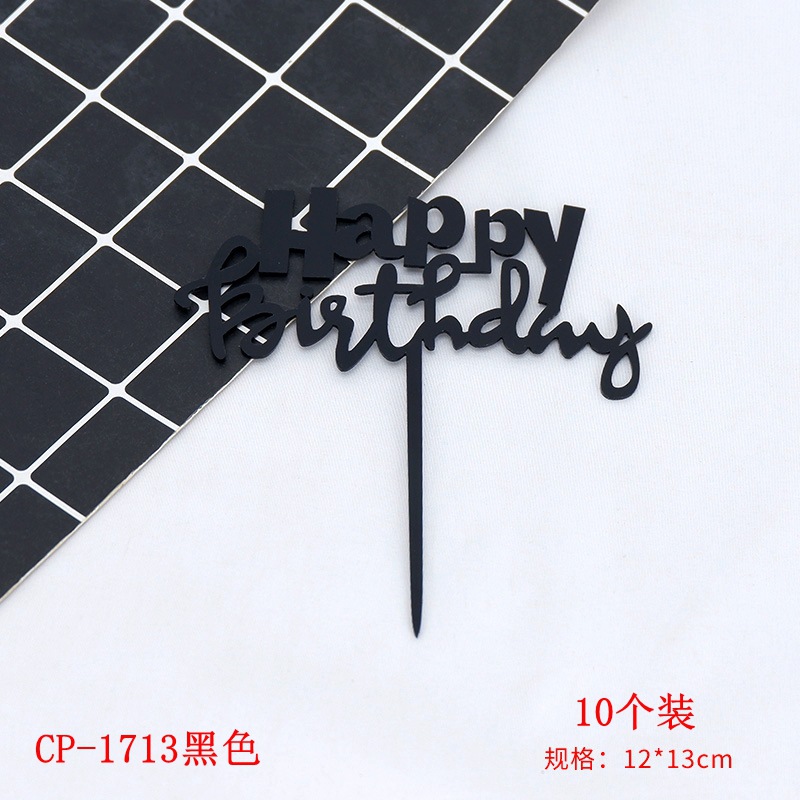 1713黑色 10个装.jpg