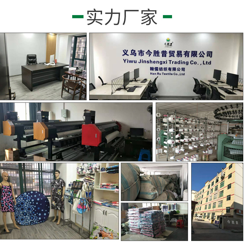 5义乌市今胜昔贸易有限公司详情页- (12)