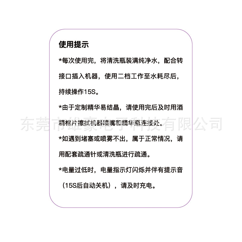 文字40x50mm
