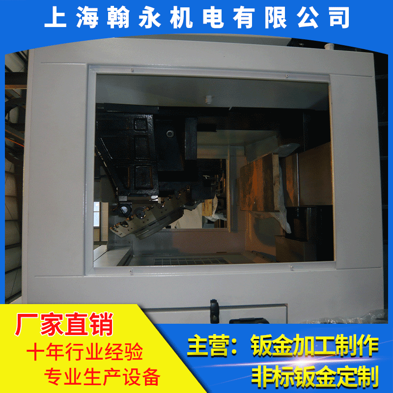 提供专业机柜制作加工/钣金加工/配电柜加工 各种箱体外壳加工