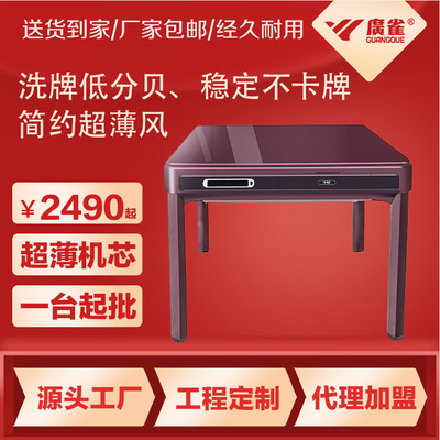 Mahjong Mahjong High-end fully automatic Roller Coaster Mahjong Mahjong Mute Exit Manufactor table Dual use