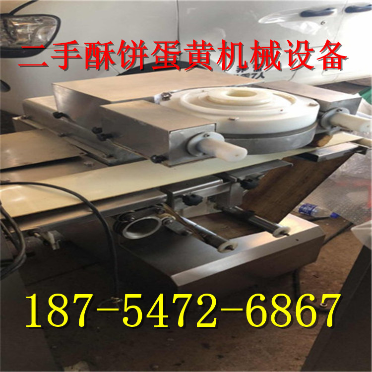 二手千层酥/松塔酥生产线 蛋黄酥机械流心酥生产线 蝴蝶酥生产线