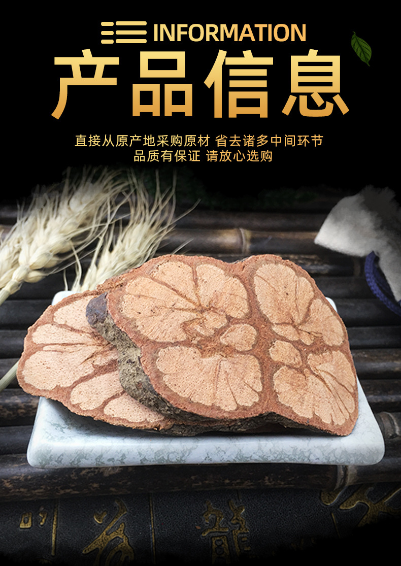 Jiu Long Teng Dried Bauhinia Championii Vine Loose Chinese Herb 500g specifications
