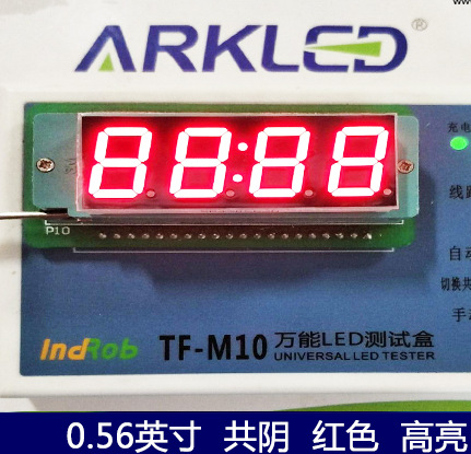 ARK方舟 SR440563N 红色数码显示0.56英寸四位高亮共阴led数码管