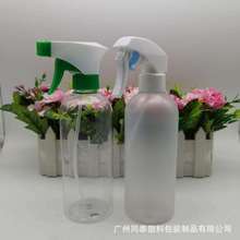 大容量喷壶400ml 塑料喷雾瓶 家用园艺浇花喷枪酒精消毒液稀释瓶