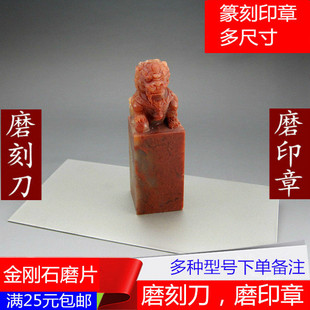 ��ɽʯ��ʯ׭�̾�Ʒ�����������˶YƷ�ղ�ӡ��ʯ���� ���ɰĥƬ