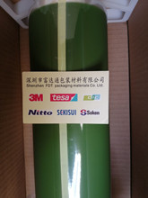 供应3M851ST绿色耐高温胶带 原装正品