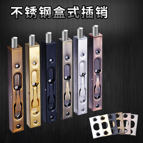 Stainless steel extended concealed bolt, box door bolt, mother door heaven and earth plug, invisible double-open anti-theft door bronze bolt