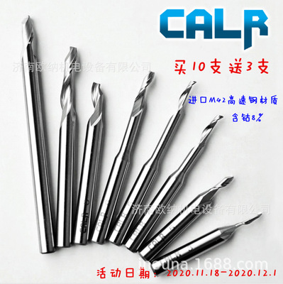 CALR Milling cutter Aluminum doors Imported M42 High-speed steel texture of material Best Sellers Milling cutter