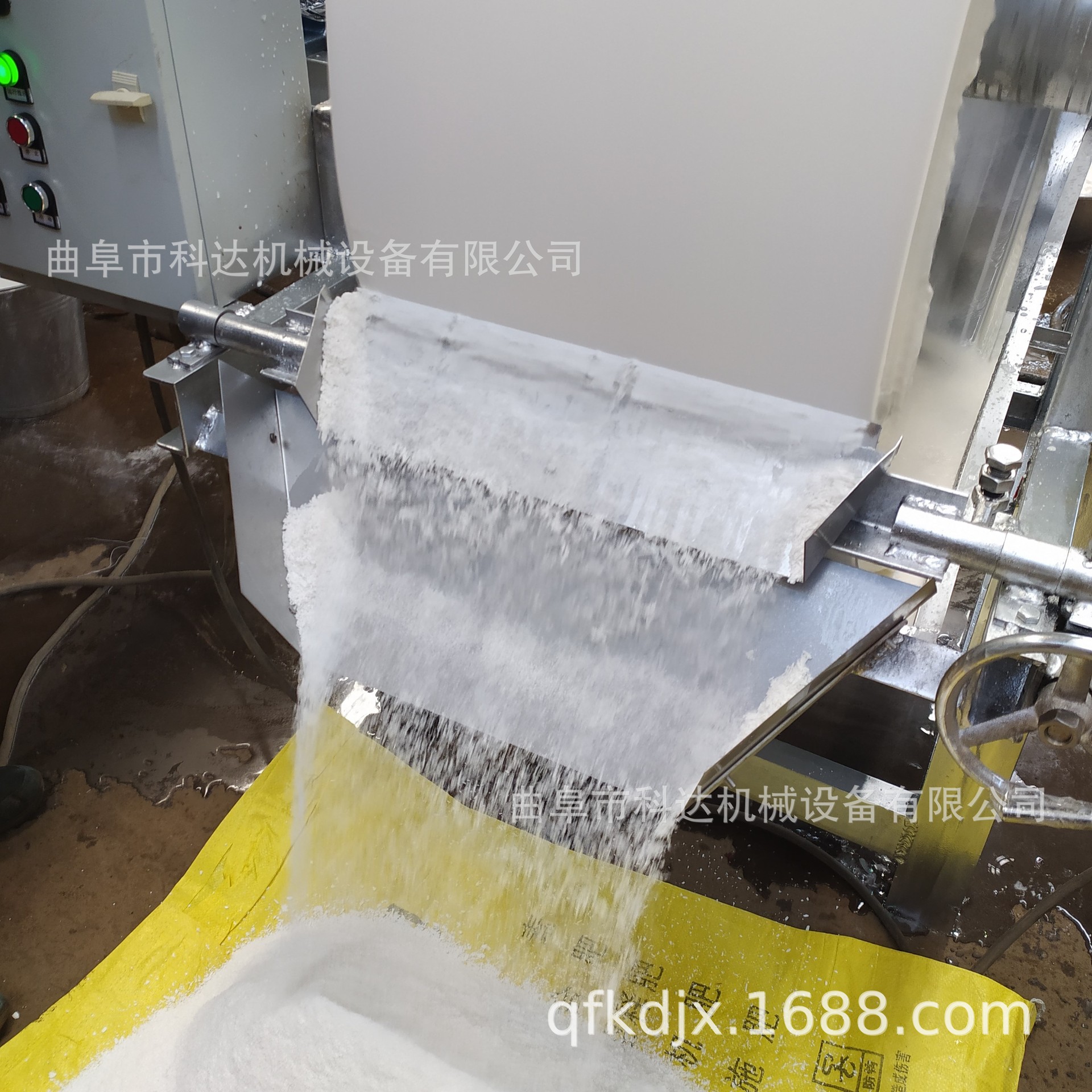 重庆山芋淀粉浆脱水机XWZF薯类淀粉浆甩干机设备