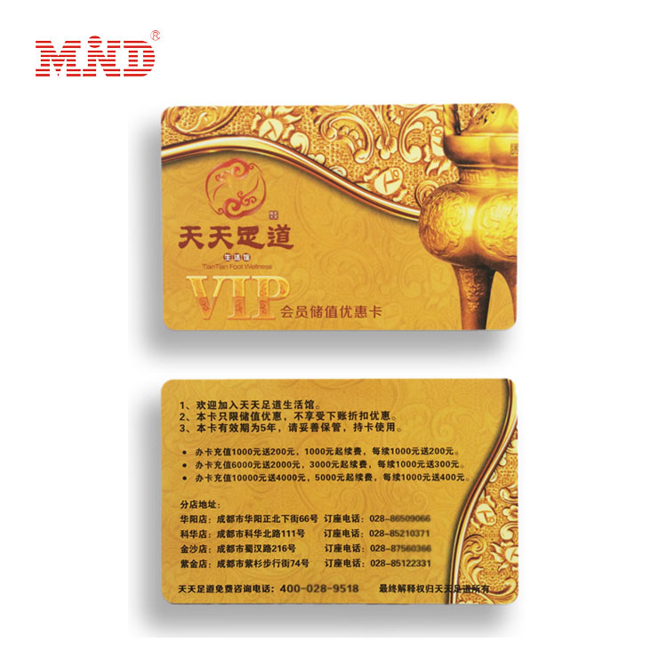 会员卡定制vip制作pvc卡片定做磁条普通贵宾积分卡美容院管理系统