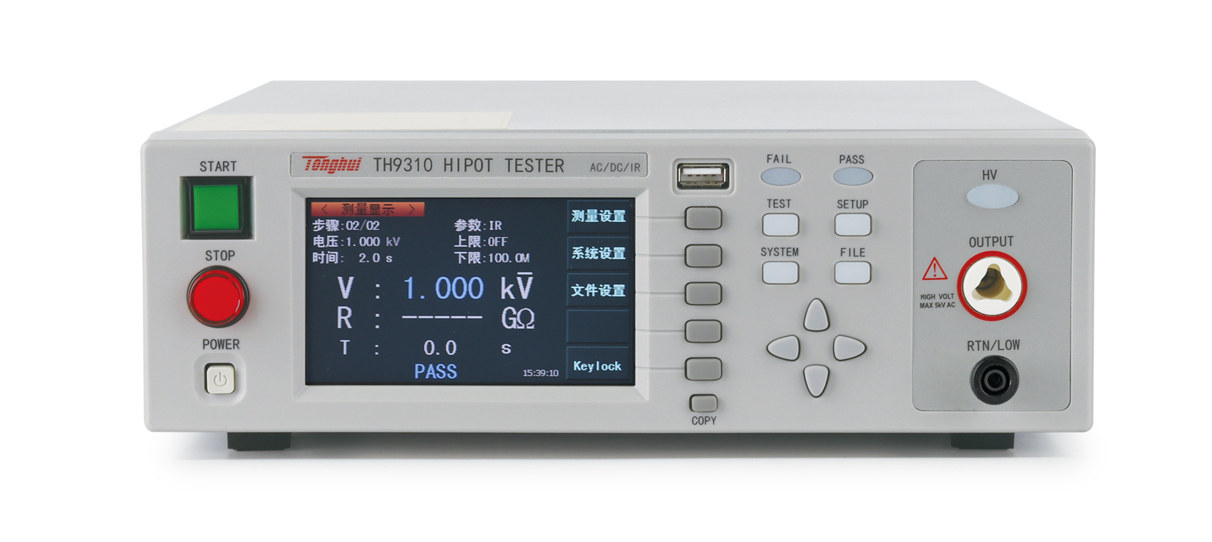 同惠TH9310A程控交直流耐压测试仪 电气安规测试仪器  同惠总代理