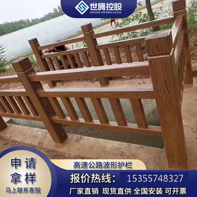 仿真围栏户外水泥仿木护栏室外栏杆仿木色护栏景区河道仿木纹栏杆