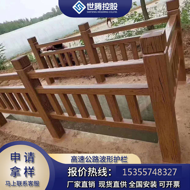 仿真围栏户外水泥仿木护栏室外栏杆仿木色护栏景区河道仿木纹栏杆