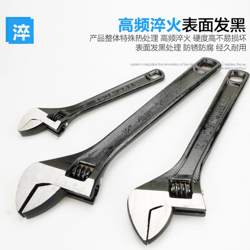 Factory blackened two-color chrome-plated white brushed adjustable wrench open adjustable wrench adjustable wrench hardware tools