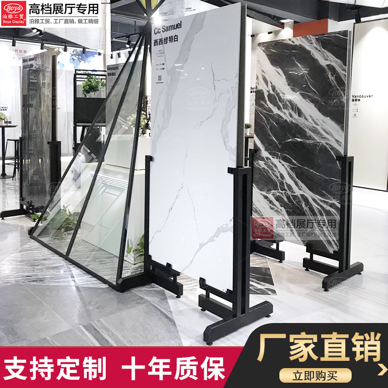 泊雅工贸石材陶瓷架子直板样品多功能立式 瓷砖展架 木地板展示架