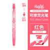 Japanese fluorescence erasable erase pen, digital pen