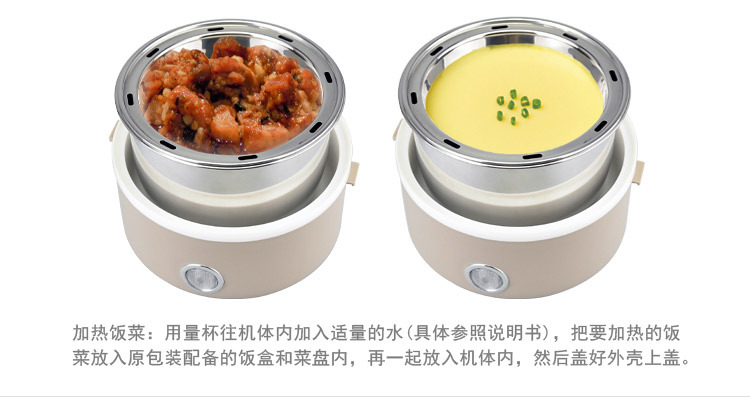 电子饭盒_05.jpg